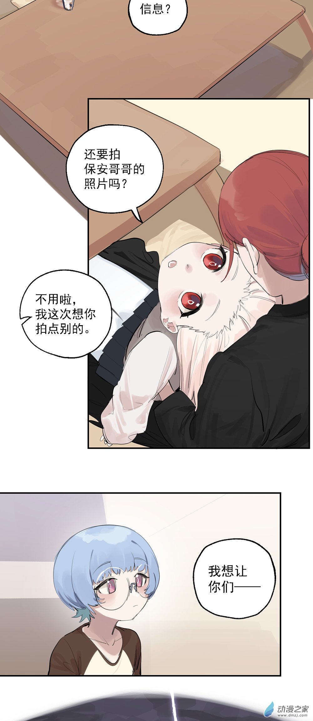 63 第六十三话-第88话
