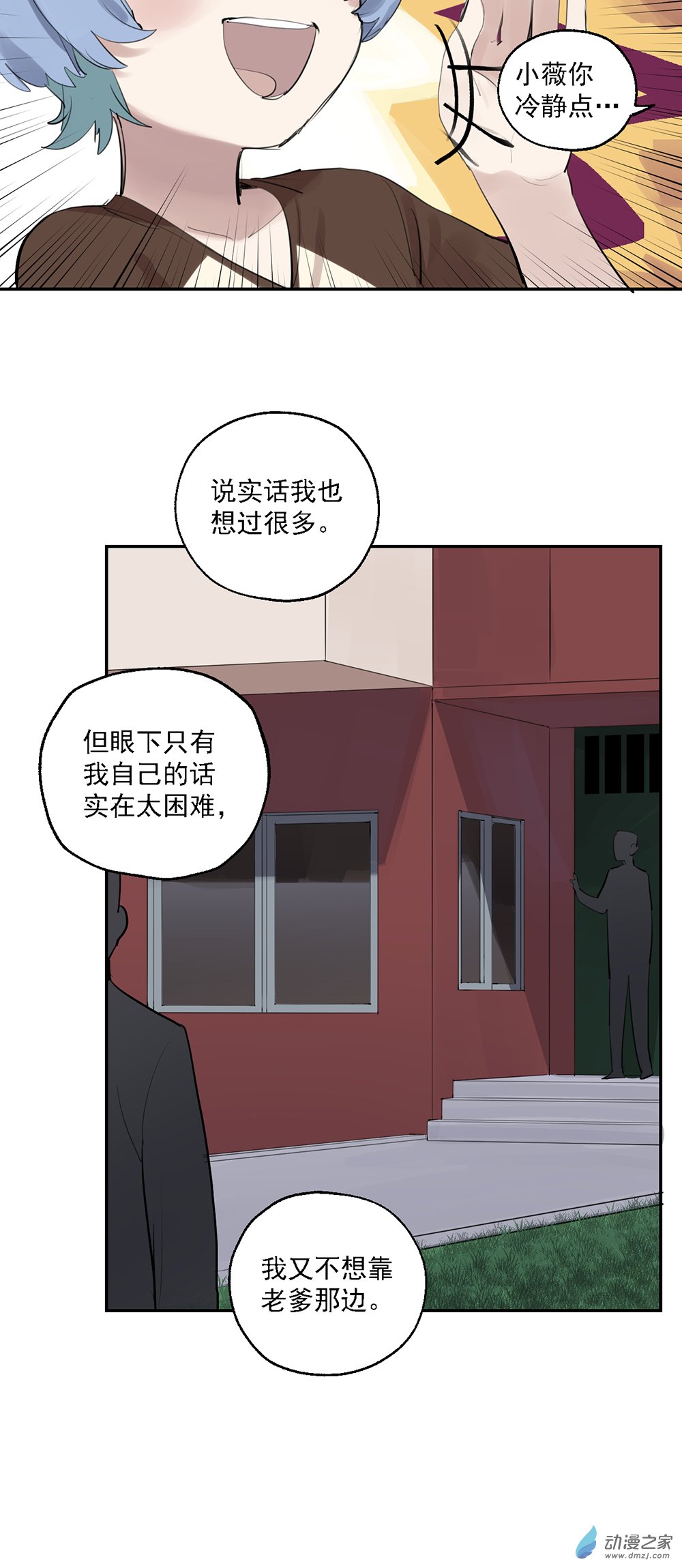 63 第六十三话-第88话
