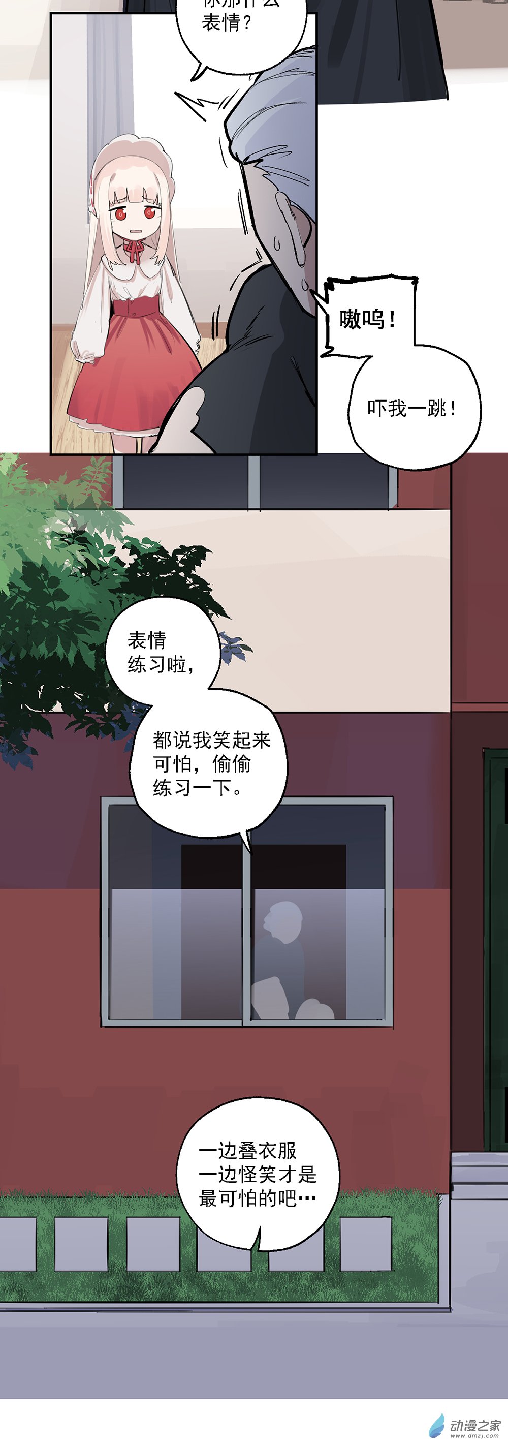 65 第六十五话-第90话