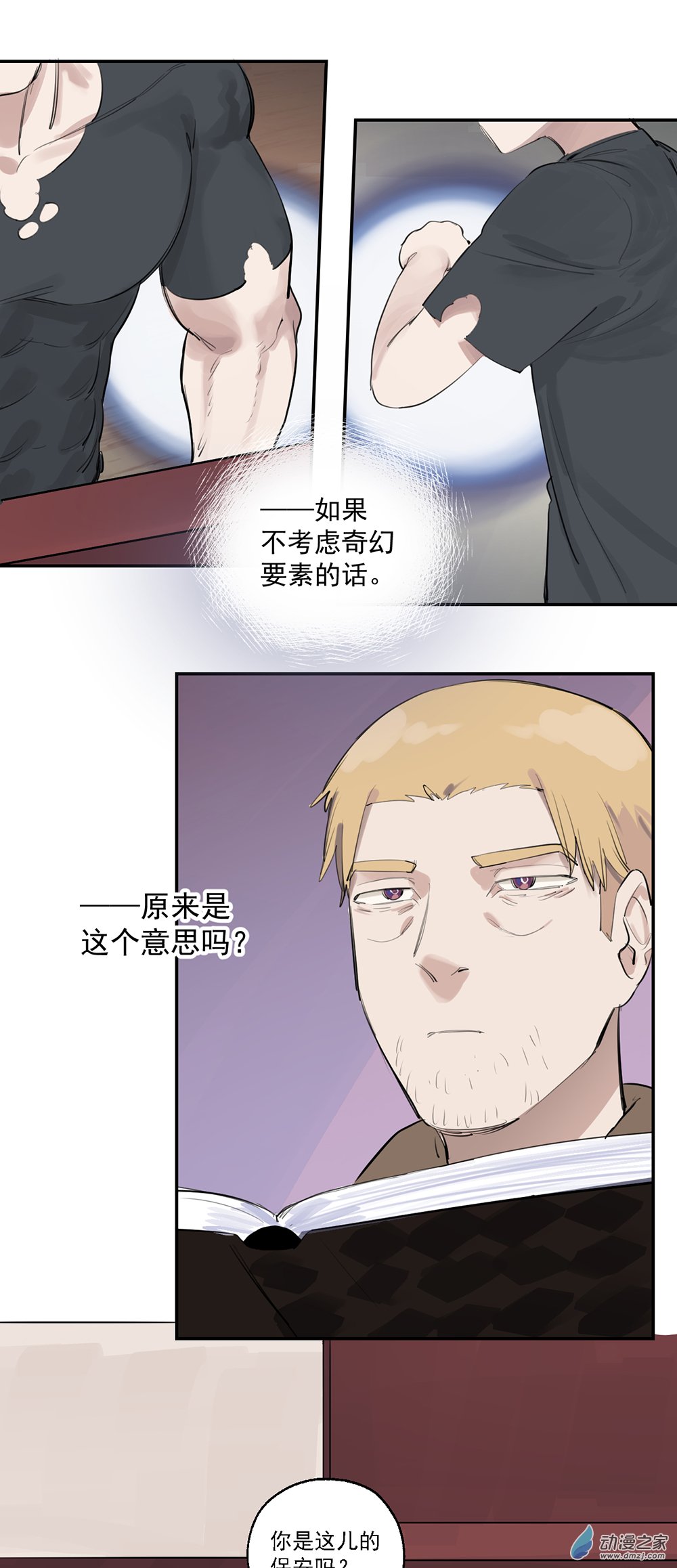 65 第六十五话-第90话