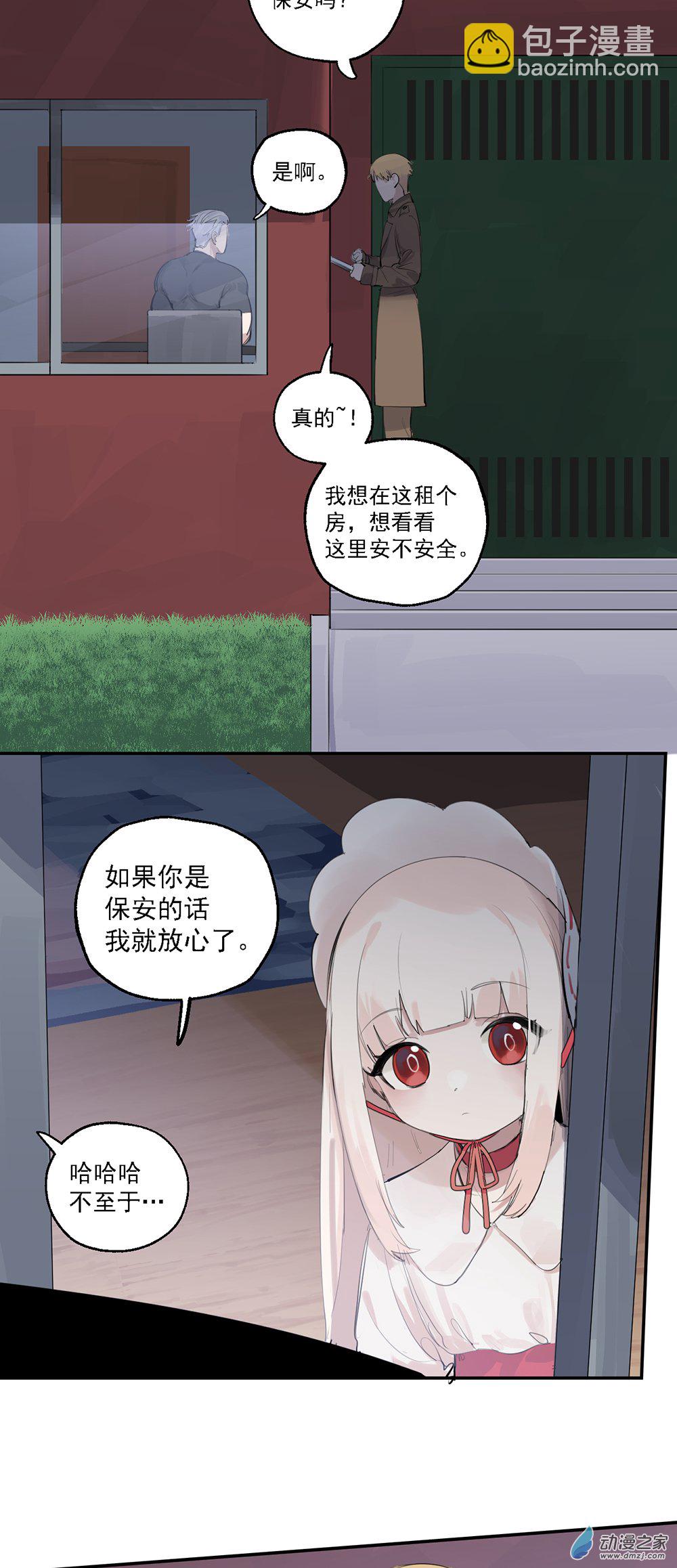 65 第六十五话-第90话
