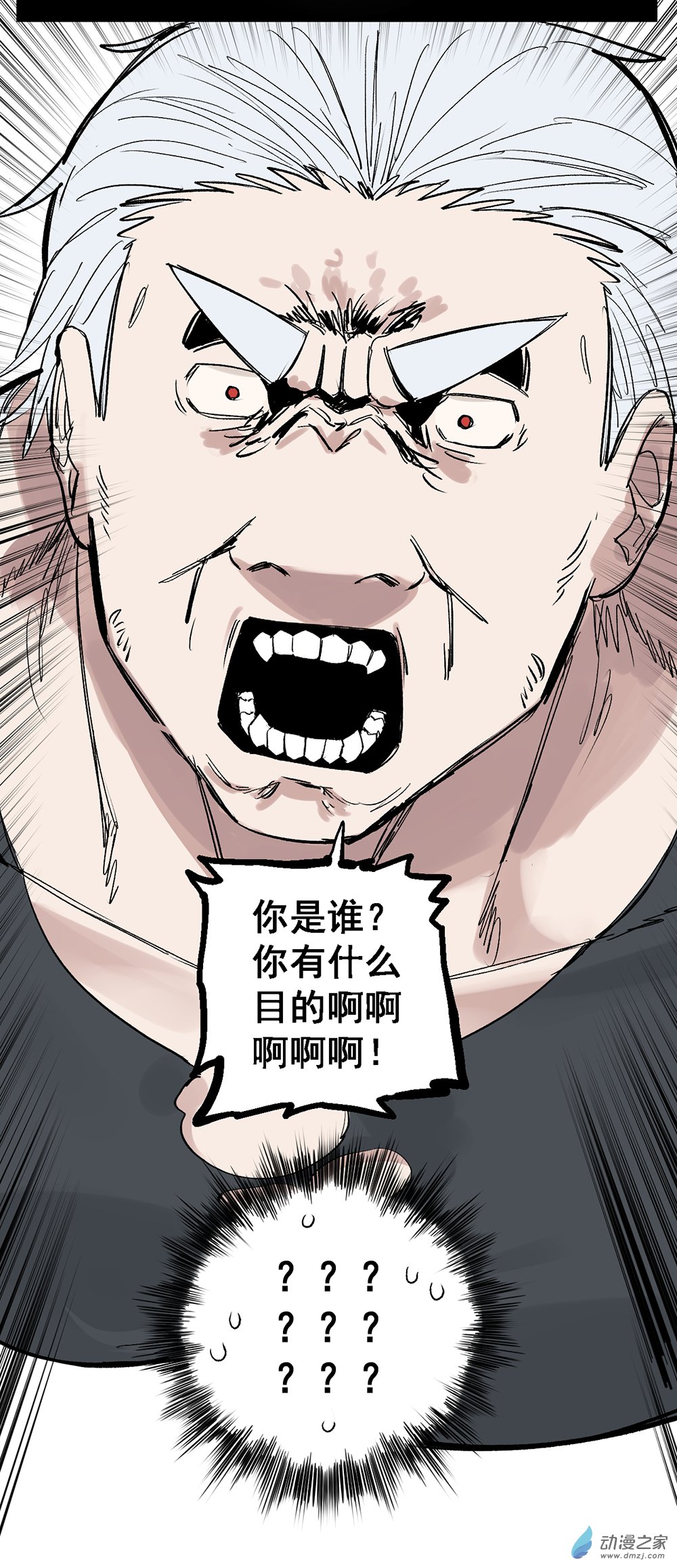 65 第六十五话-第90话