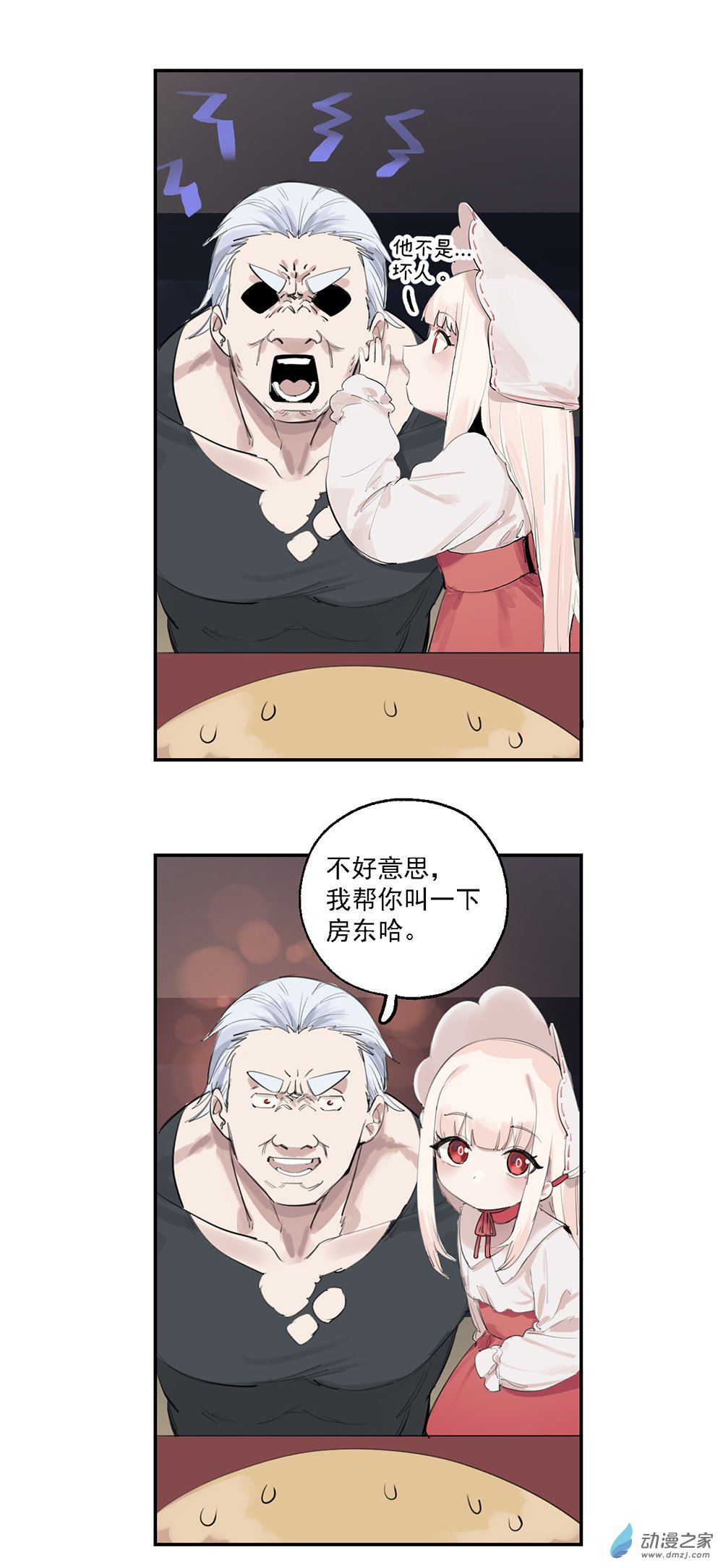 65 第六十五话-第90话