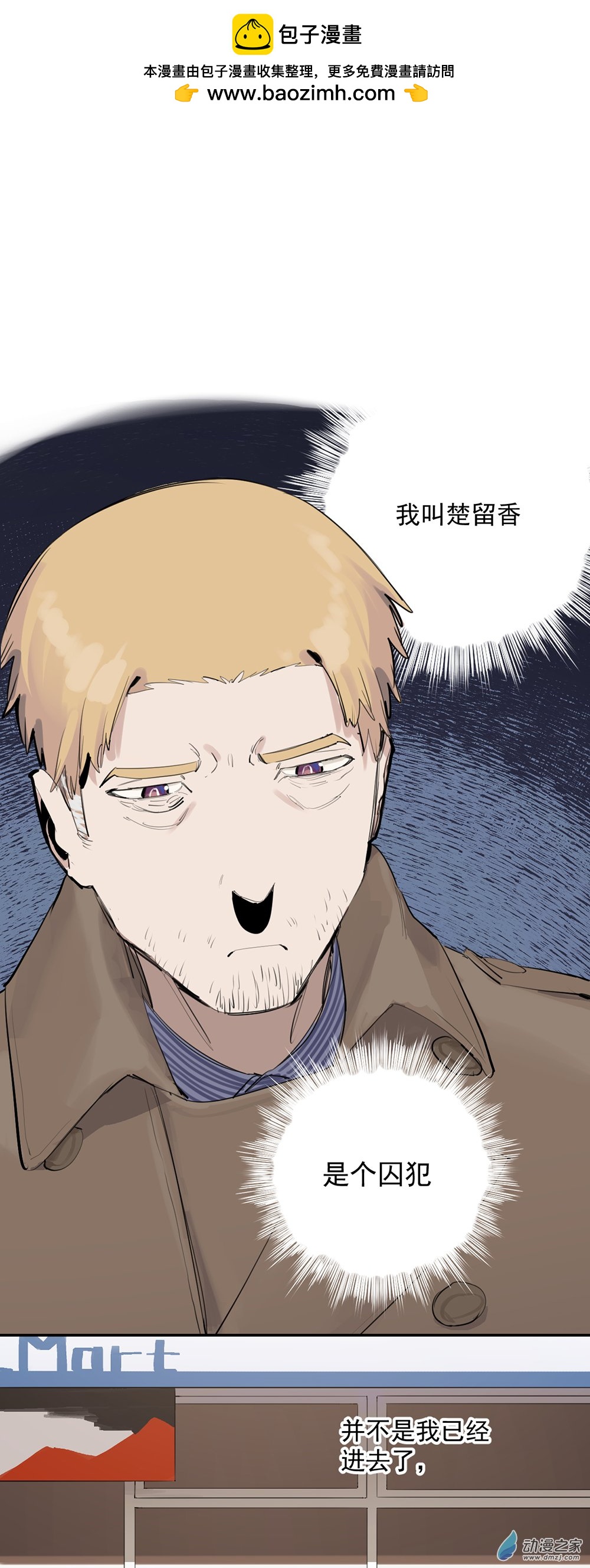 65 第六十五话-第90话