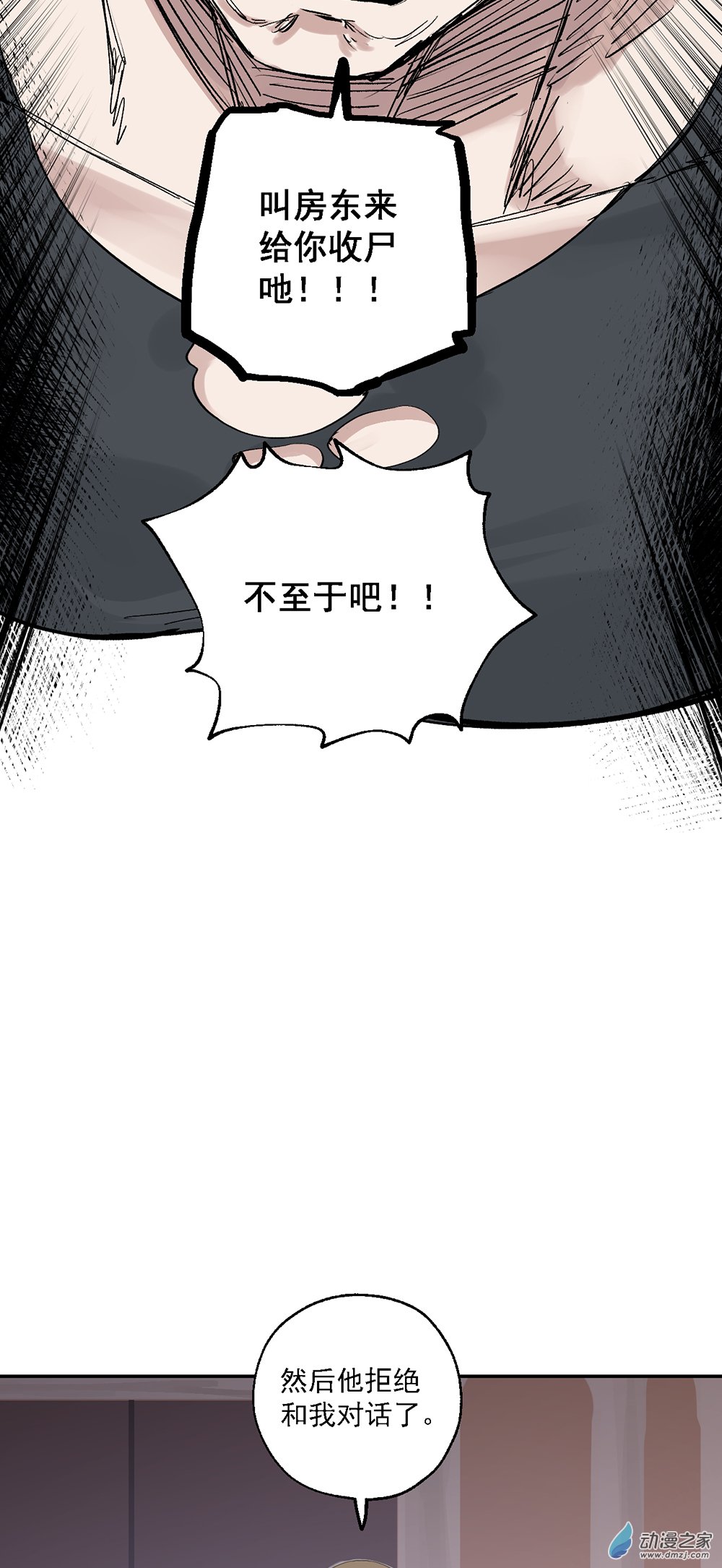 65 第六十五话-第90话