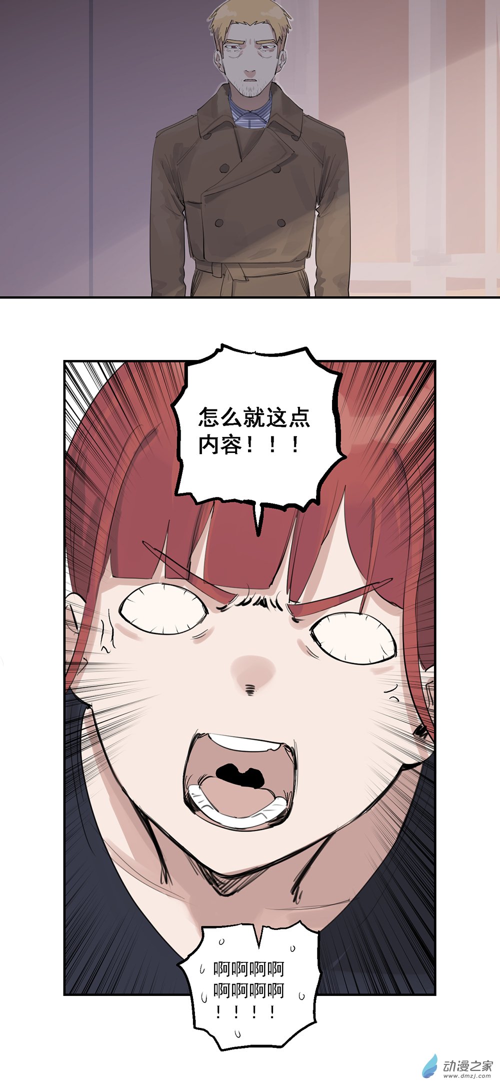 65 第六十五话-第90话