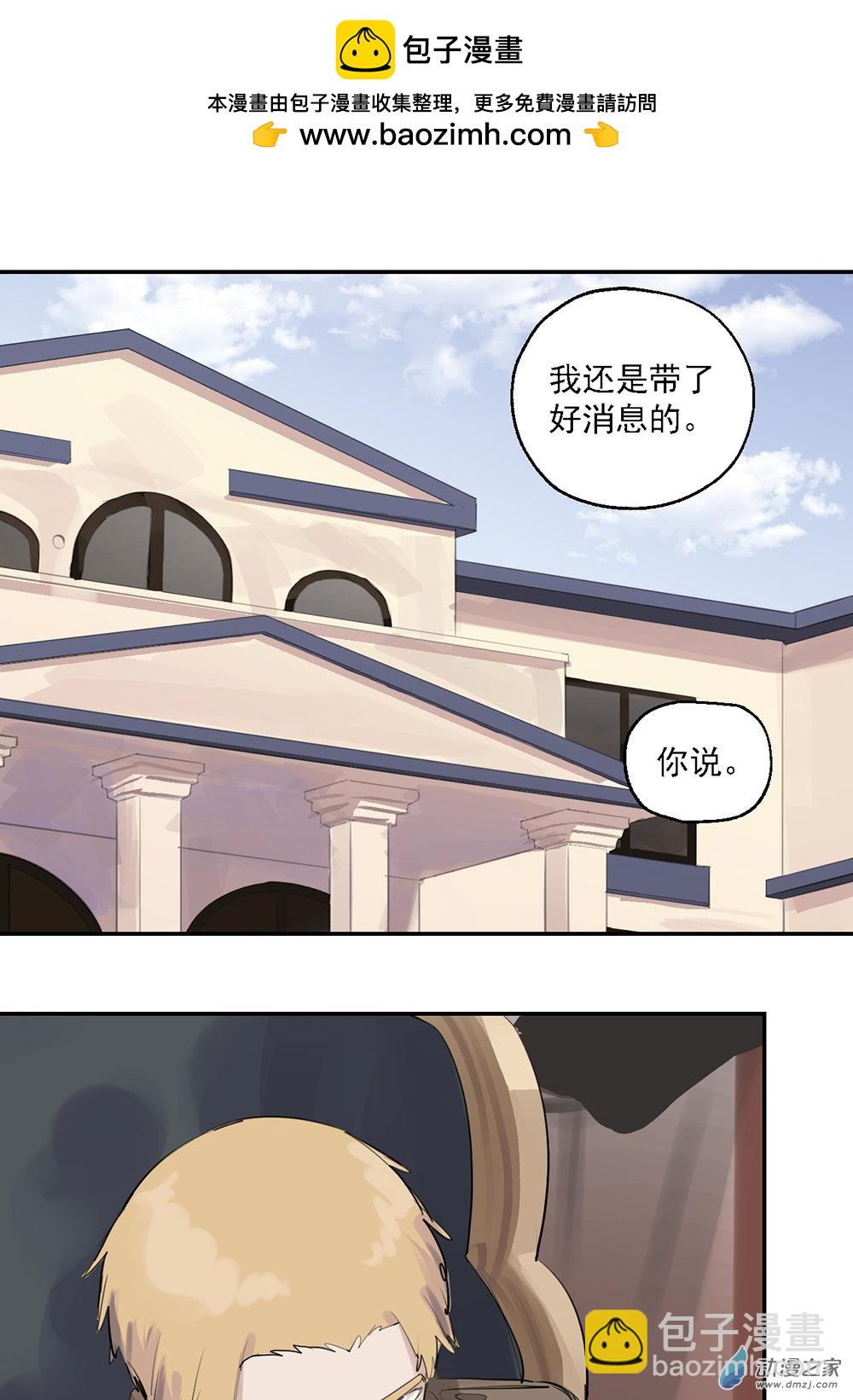 65 第六十五话-第90话