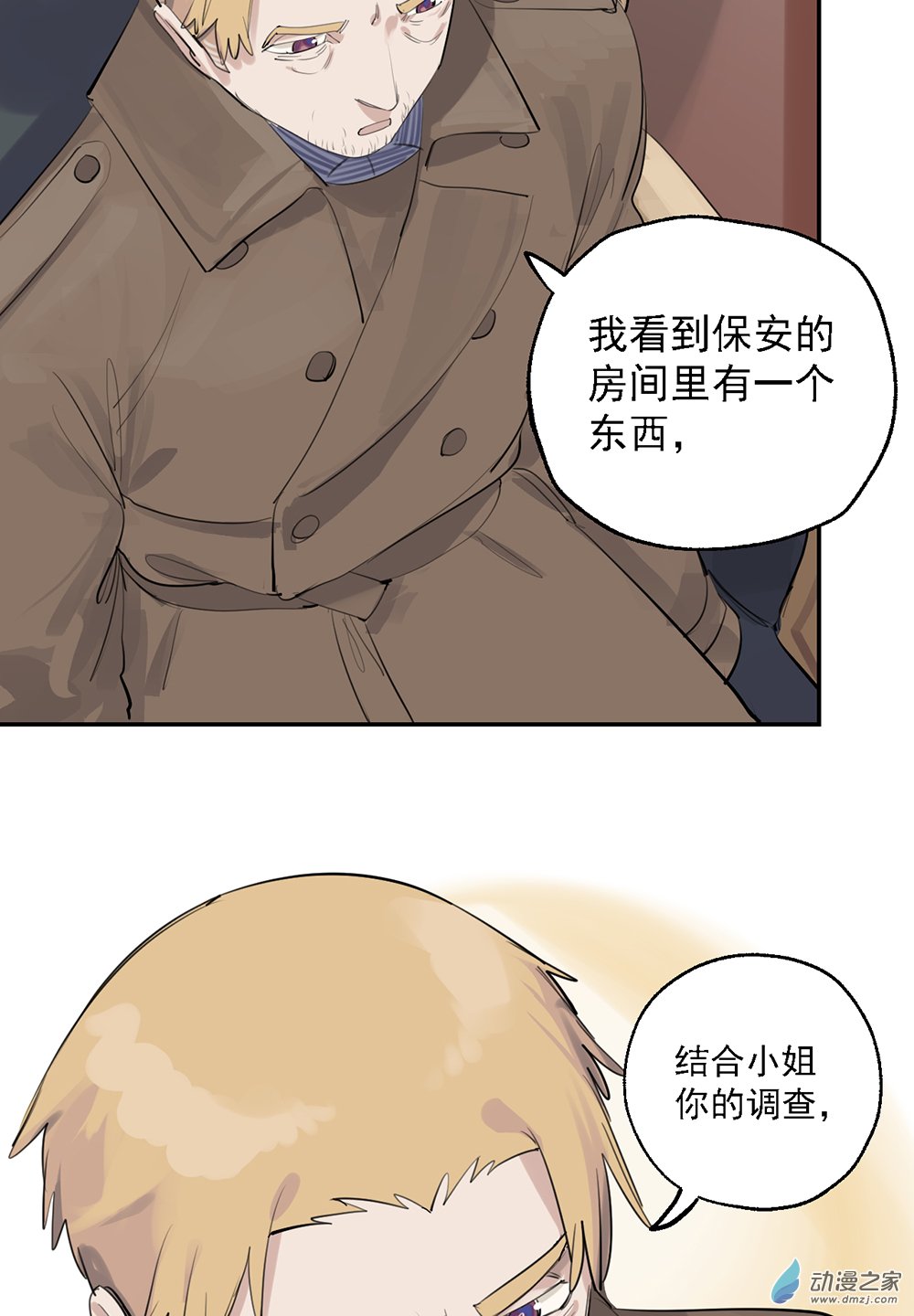 65 第六十五话-第90话