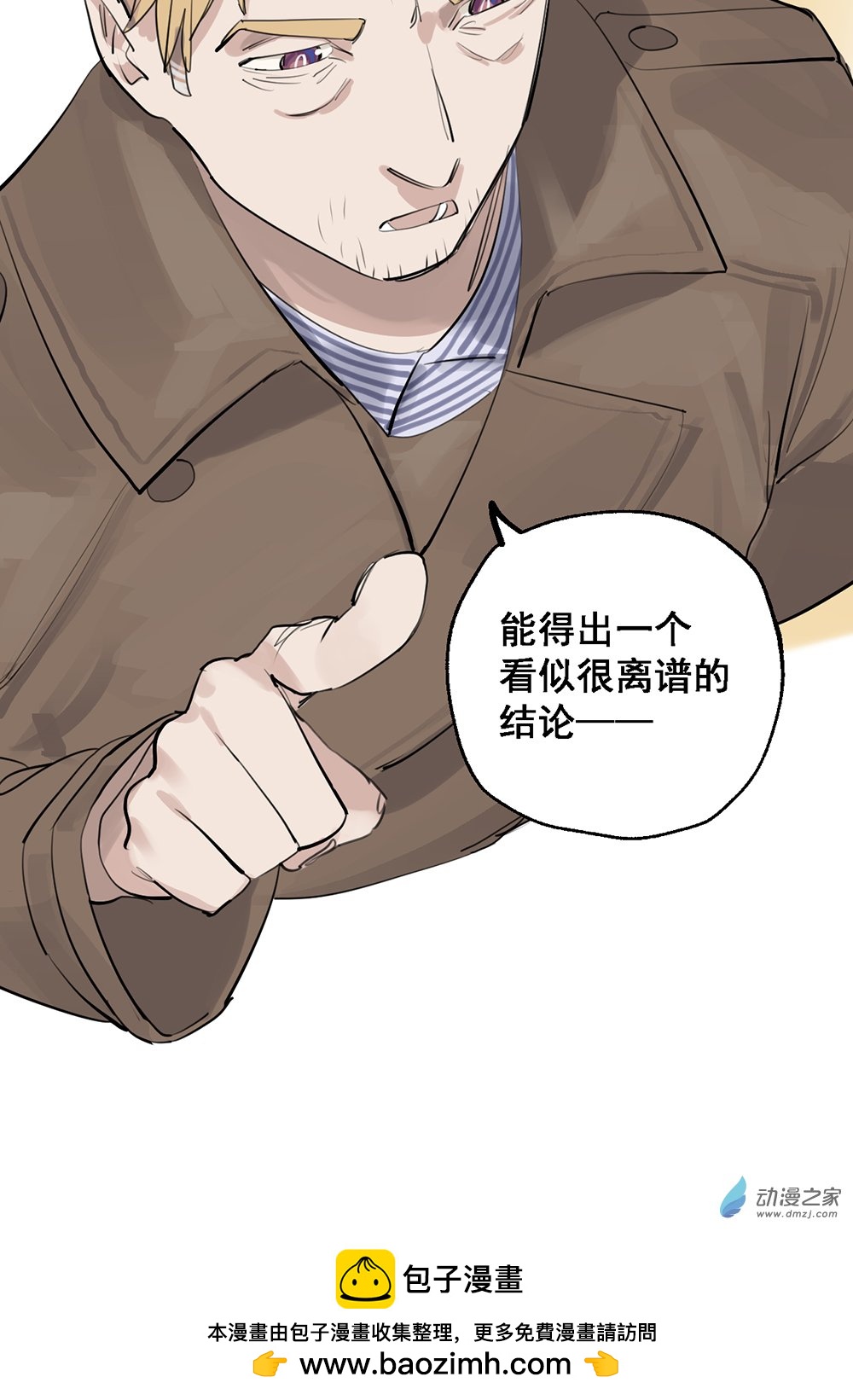 65 第六十五话-第90话