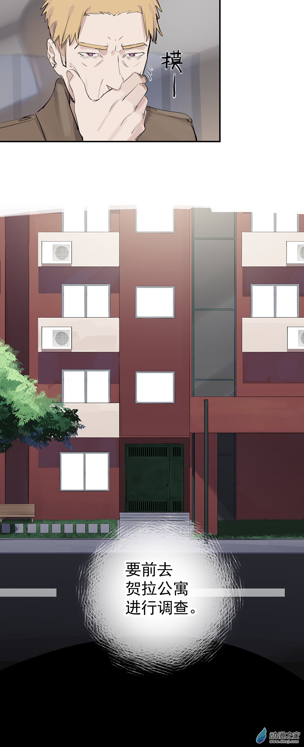65 第六十五话-第90话