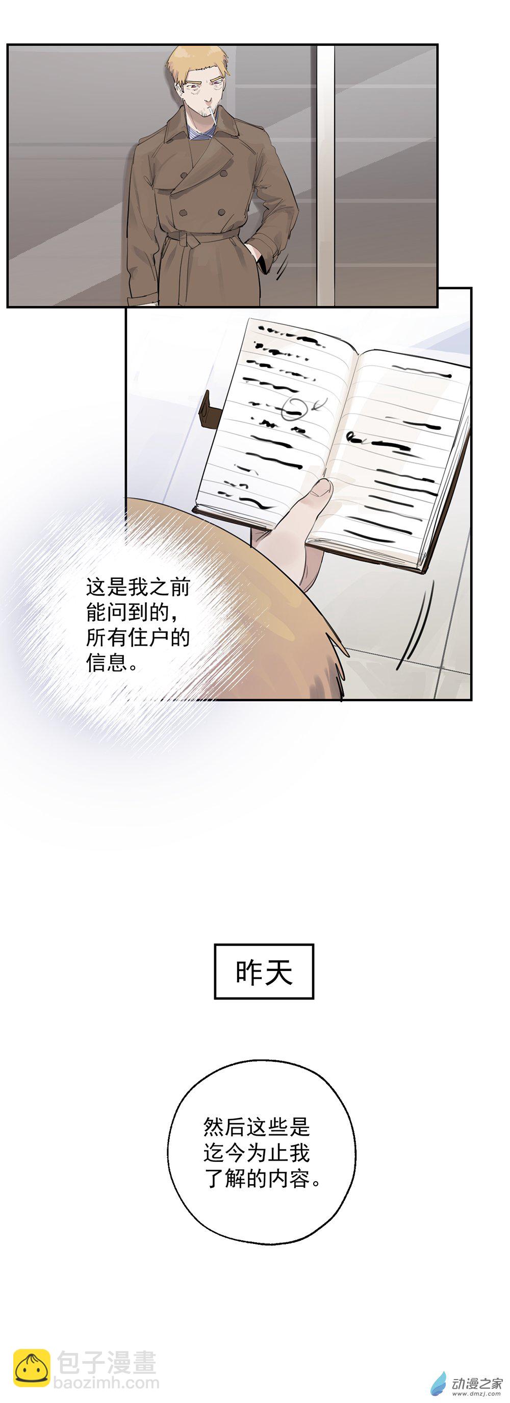 65 第六十五话-第90话
