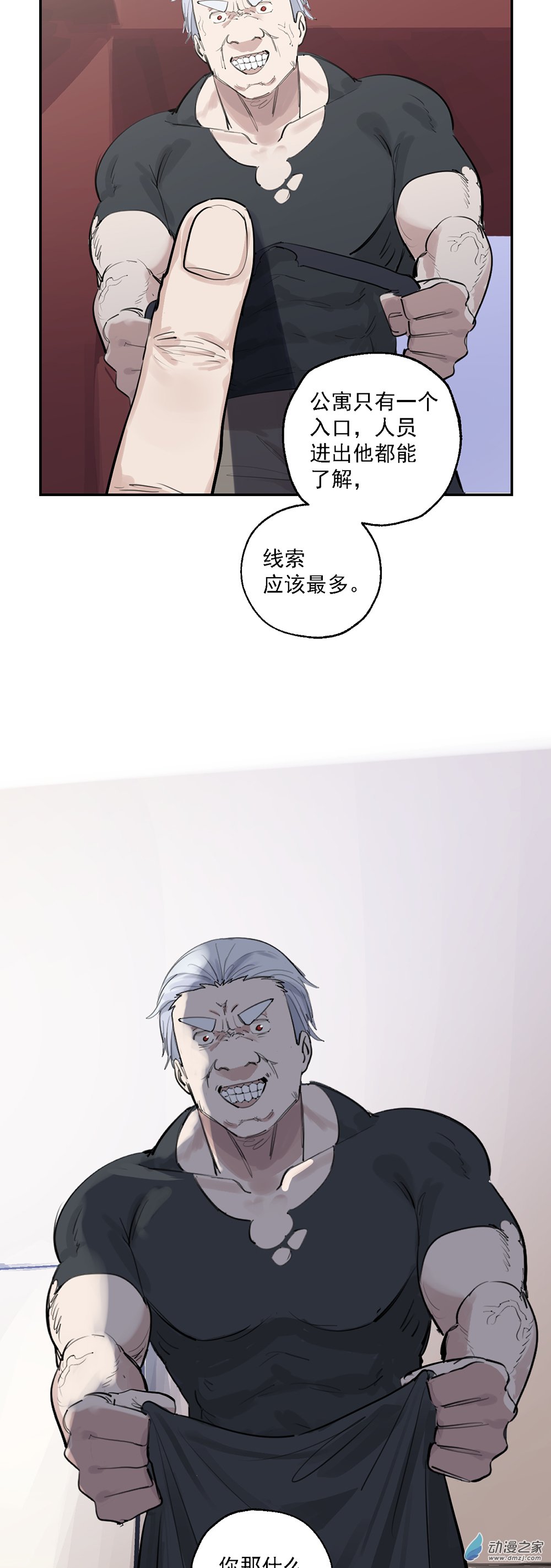 65 第六十五话-第90话