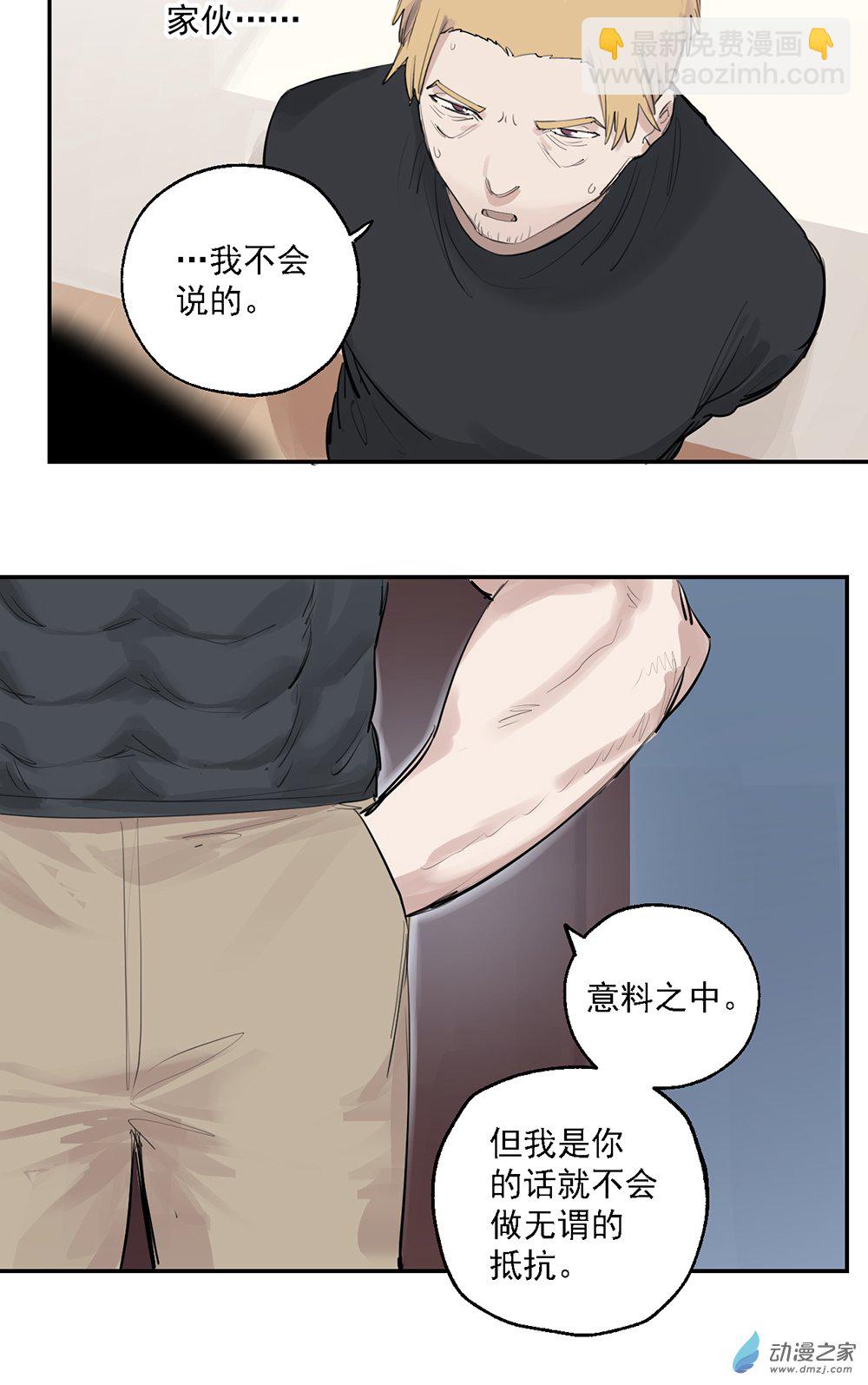 67 第六十七话-第92话