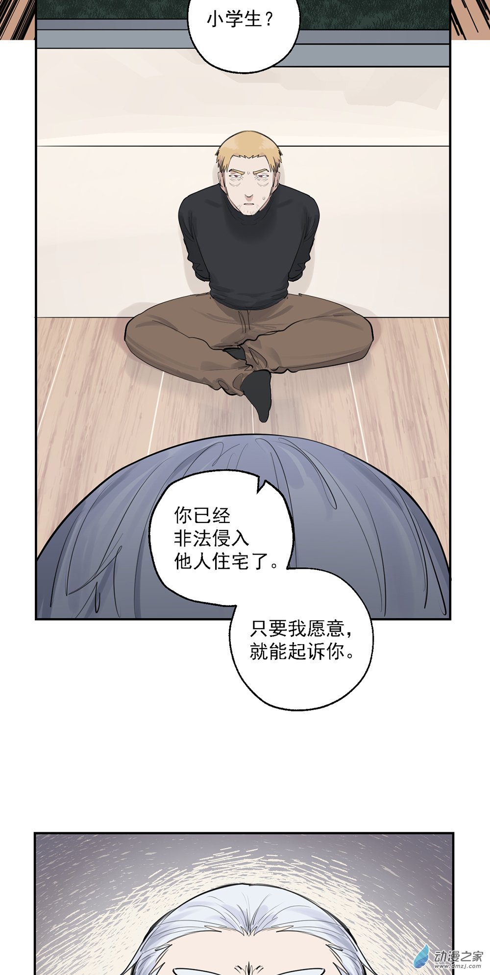 67 第六十七话-第92话