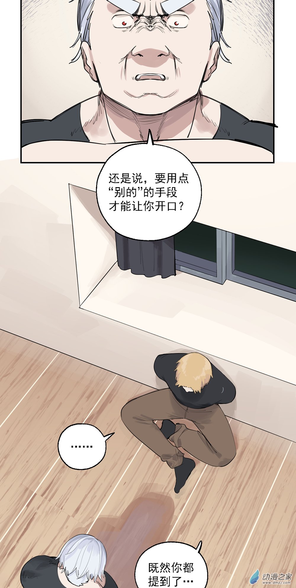 67 第六十七话-第92话
