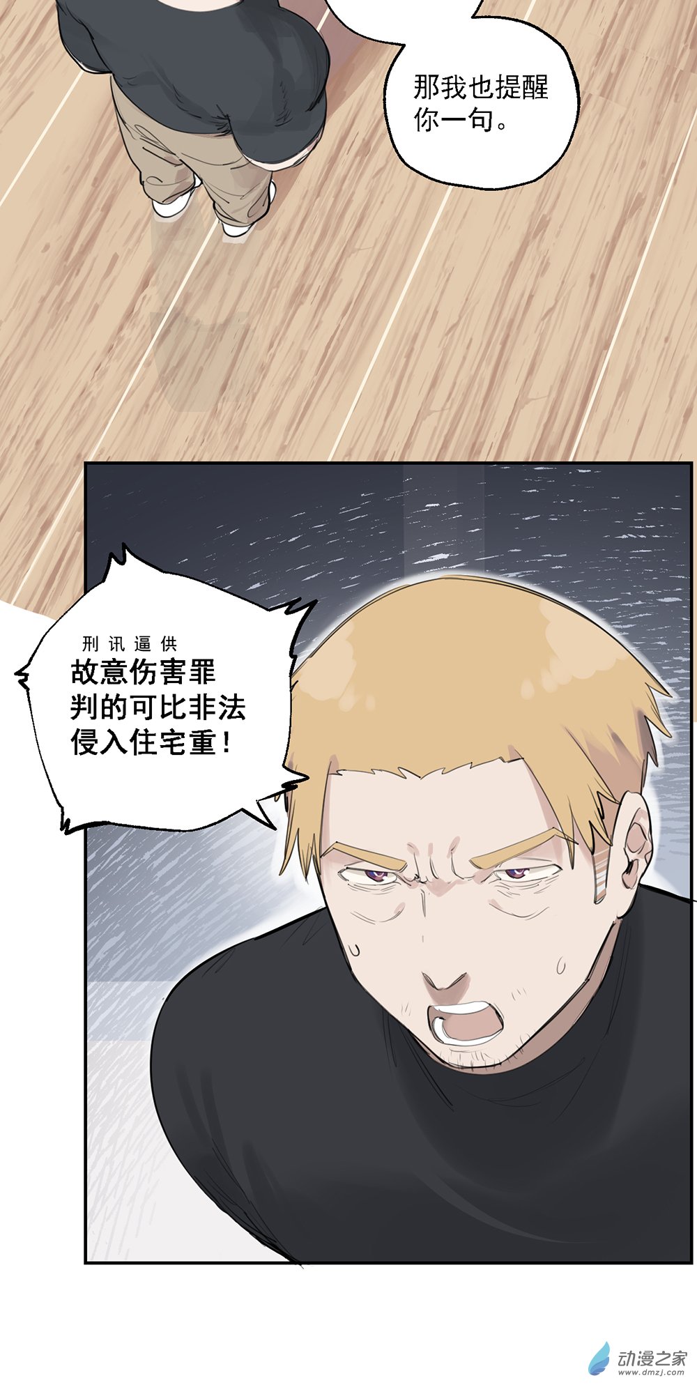 67 第六十七话-第92话