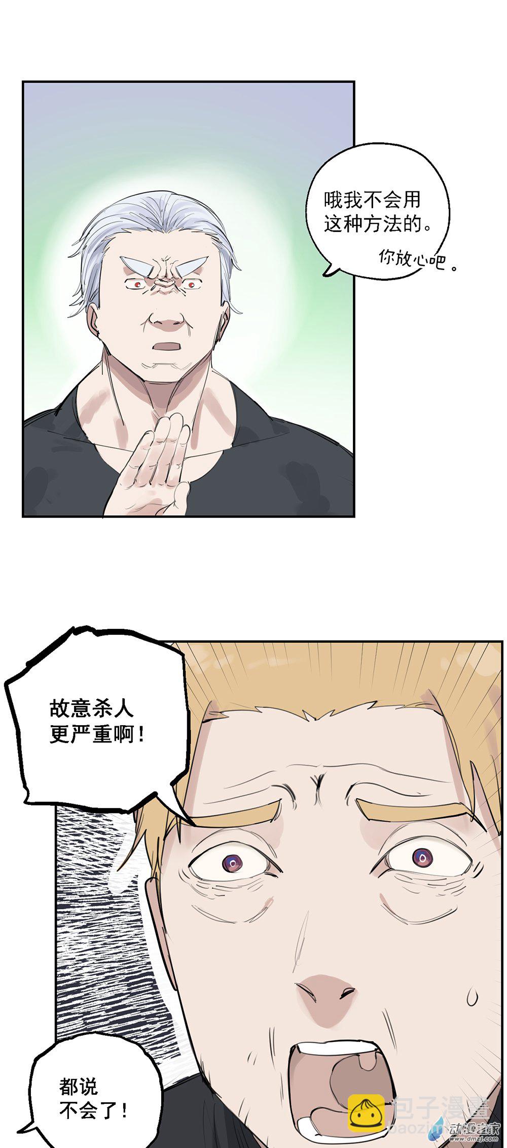 67 第六十七话-第92话
