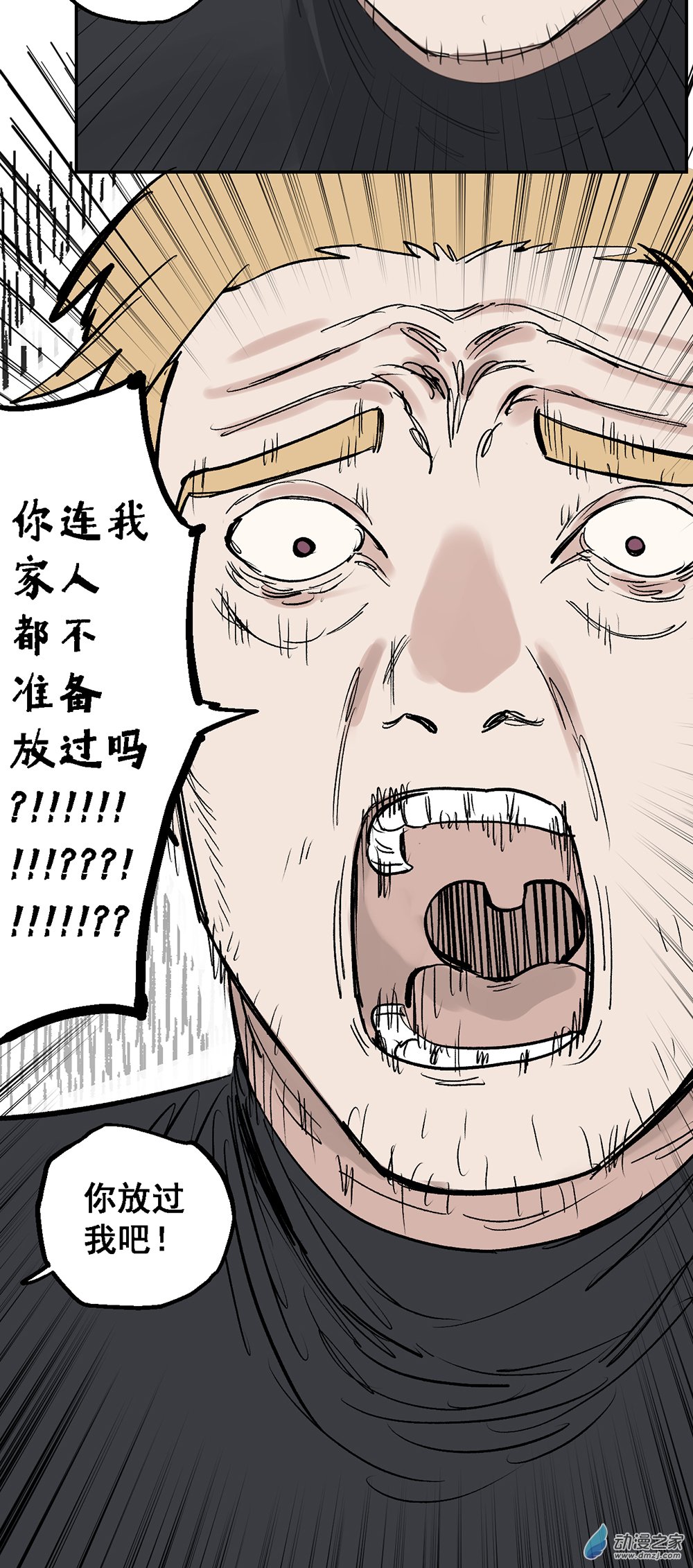 67 第六十七话-第92话