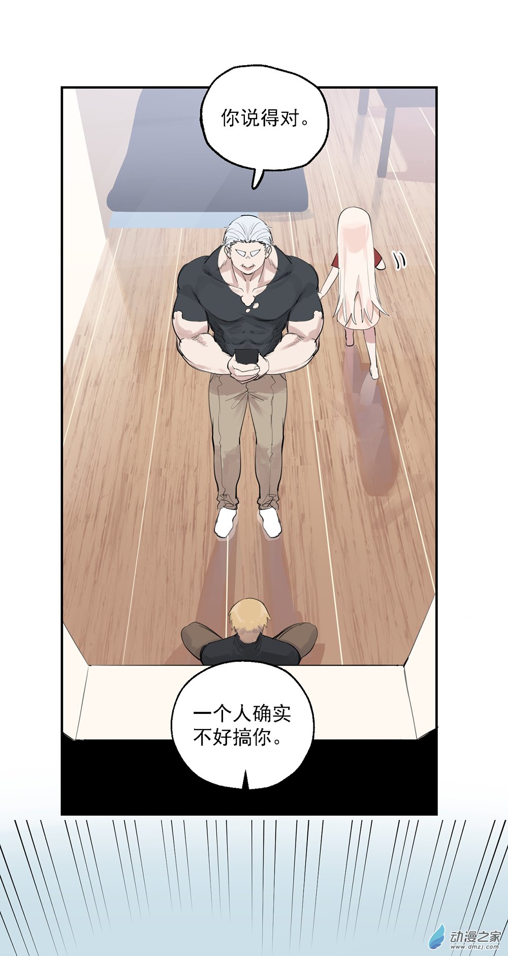 67 第六十七话-第92话