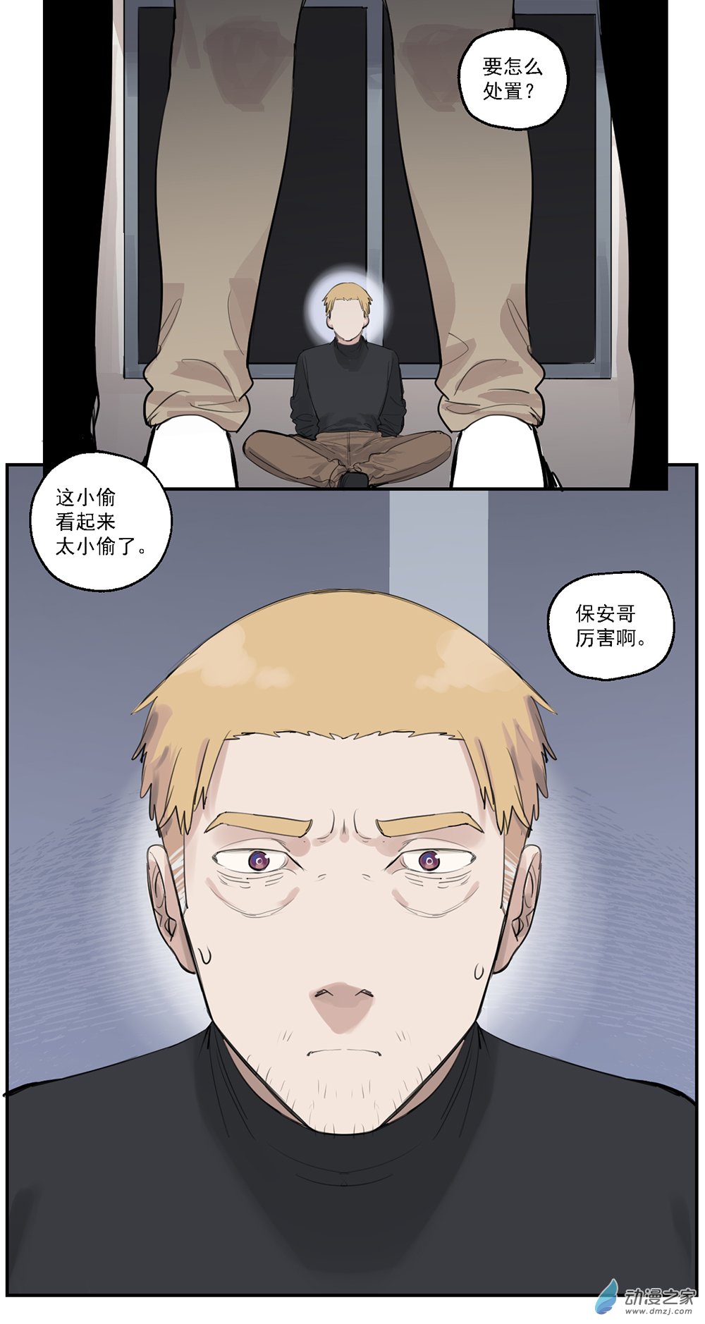 67 第六十七话-第92话
