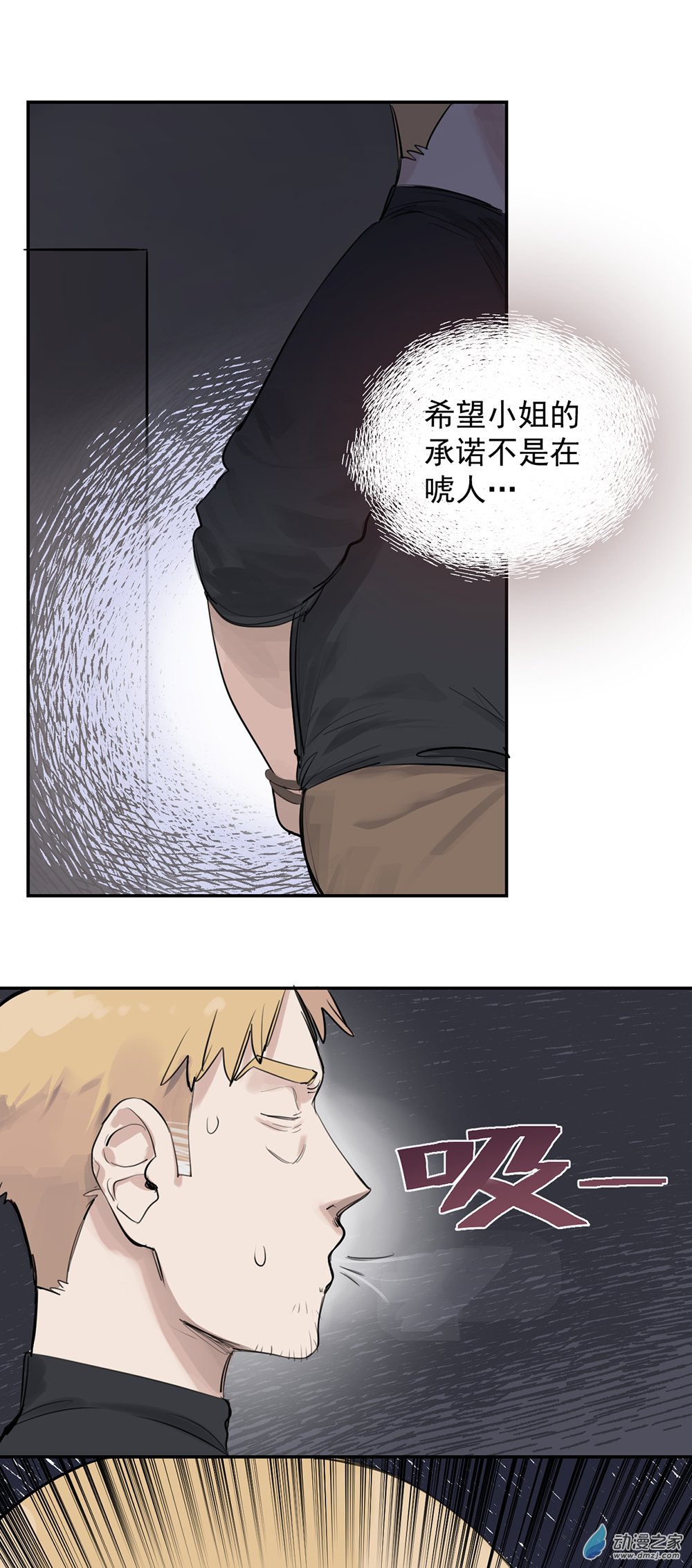 67 第六十七话-第92话