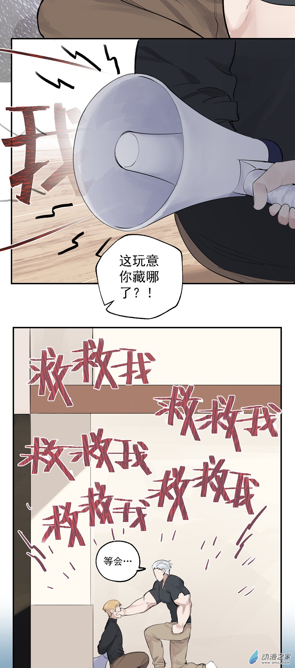 67 第六十七话-第92话