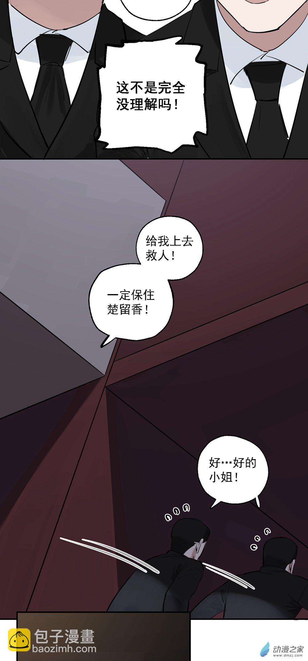 69 第六十九话-第94话
