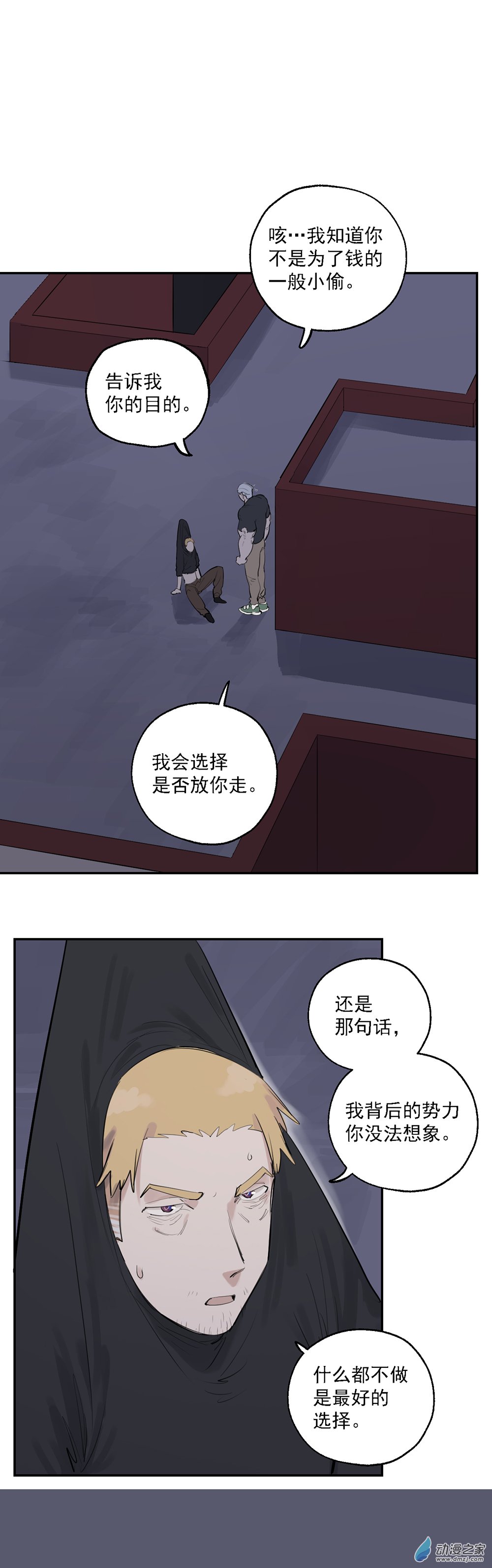 69 第六十九话-第94话