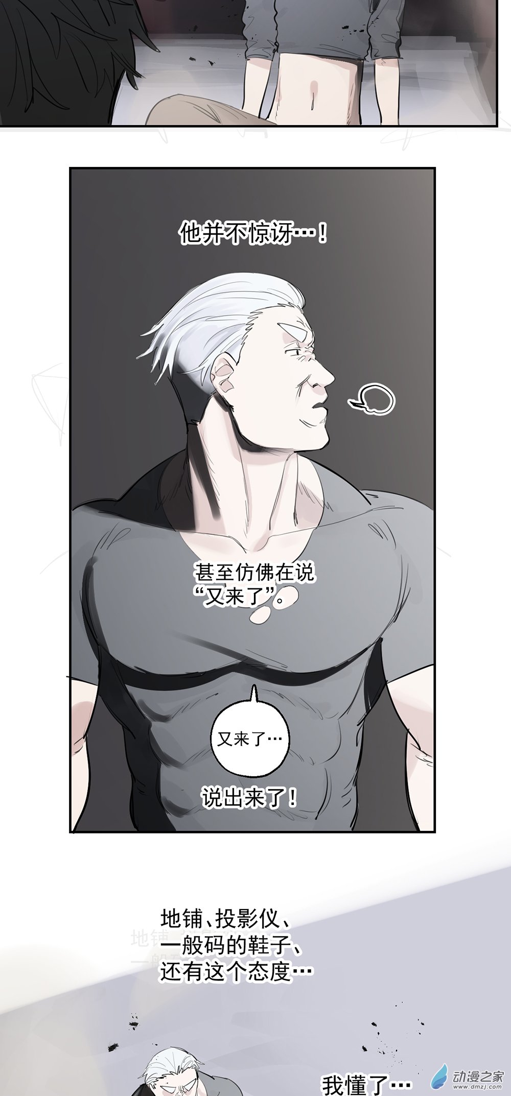 69 第六十九话-第94话