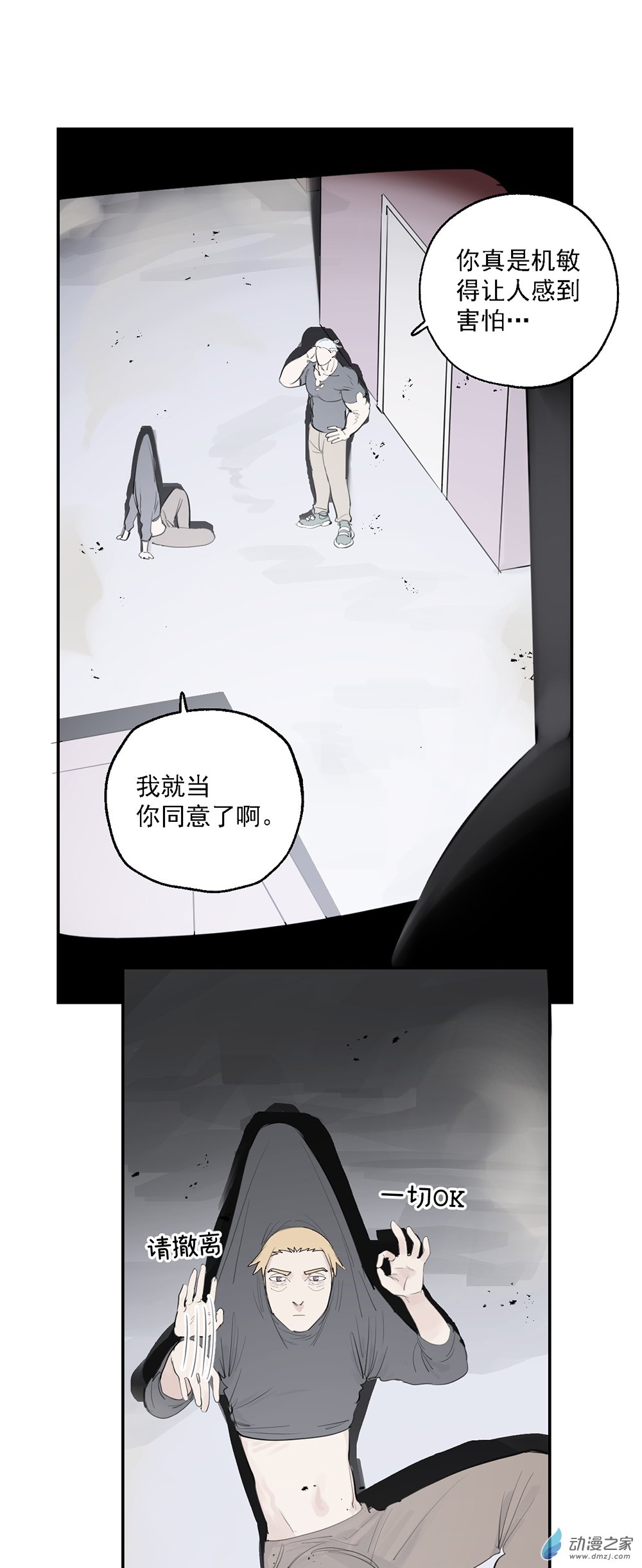 69 第六十九话-第94话
