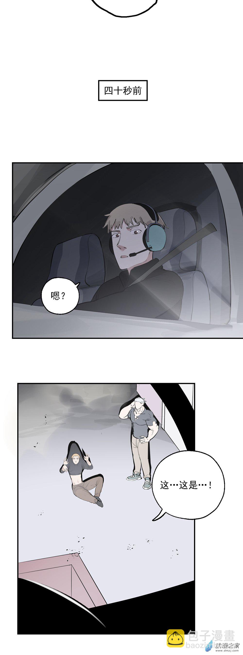 69 第六十九话-第94话