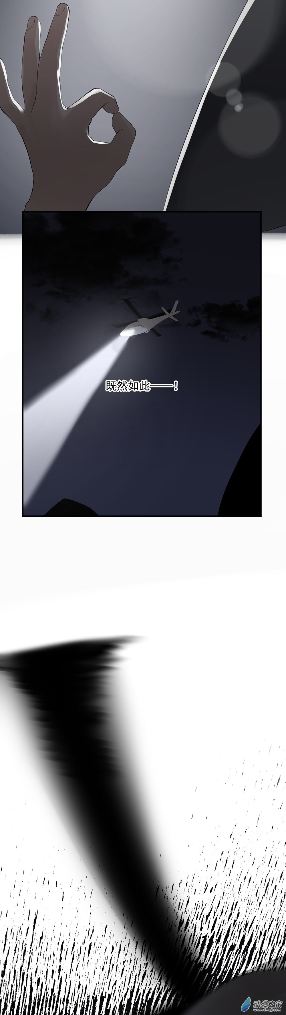 69 第六十九话-第94话