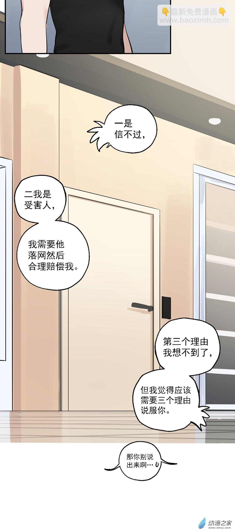 71 第七十一话-第96话