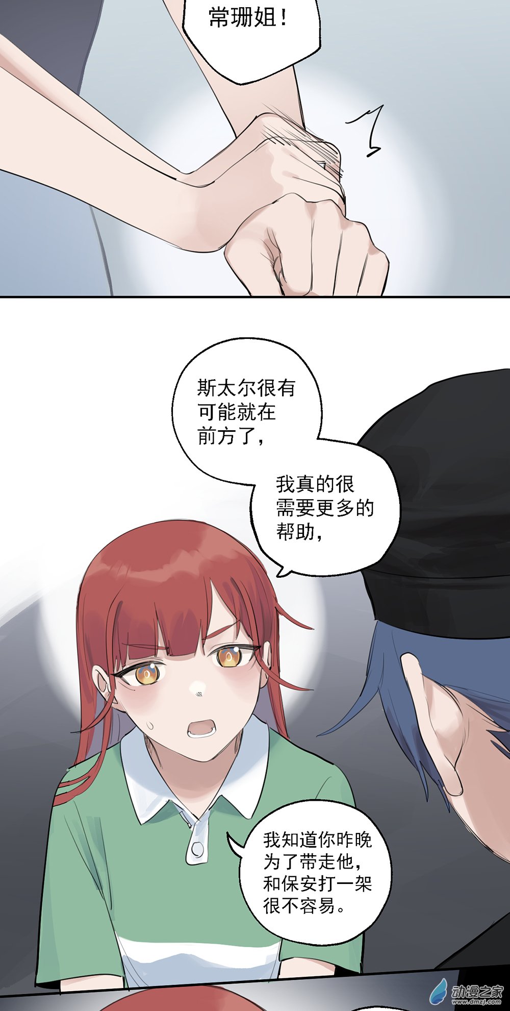 71 第七十一话-第96话
