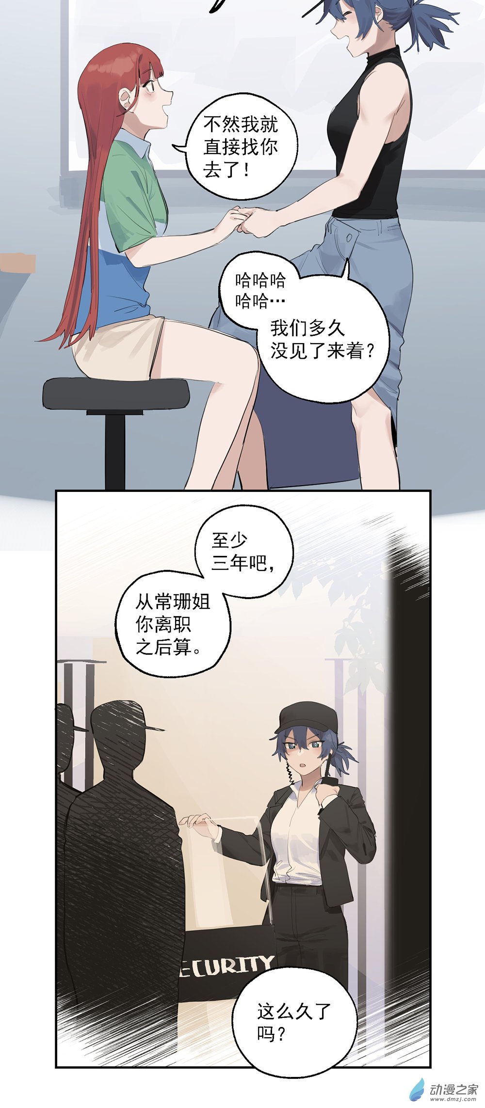 71 第七十一话-第96话