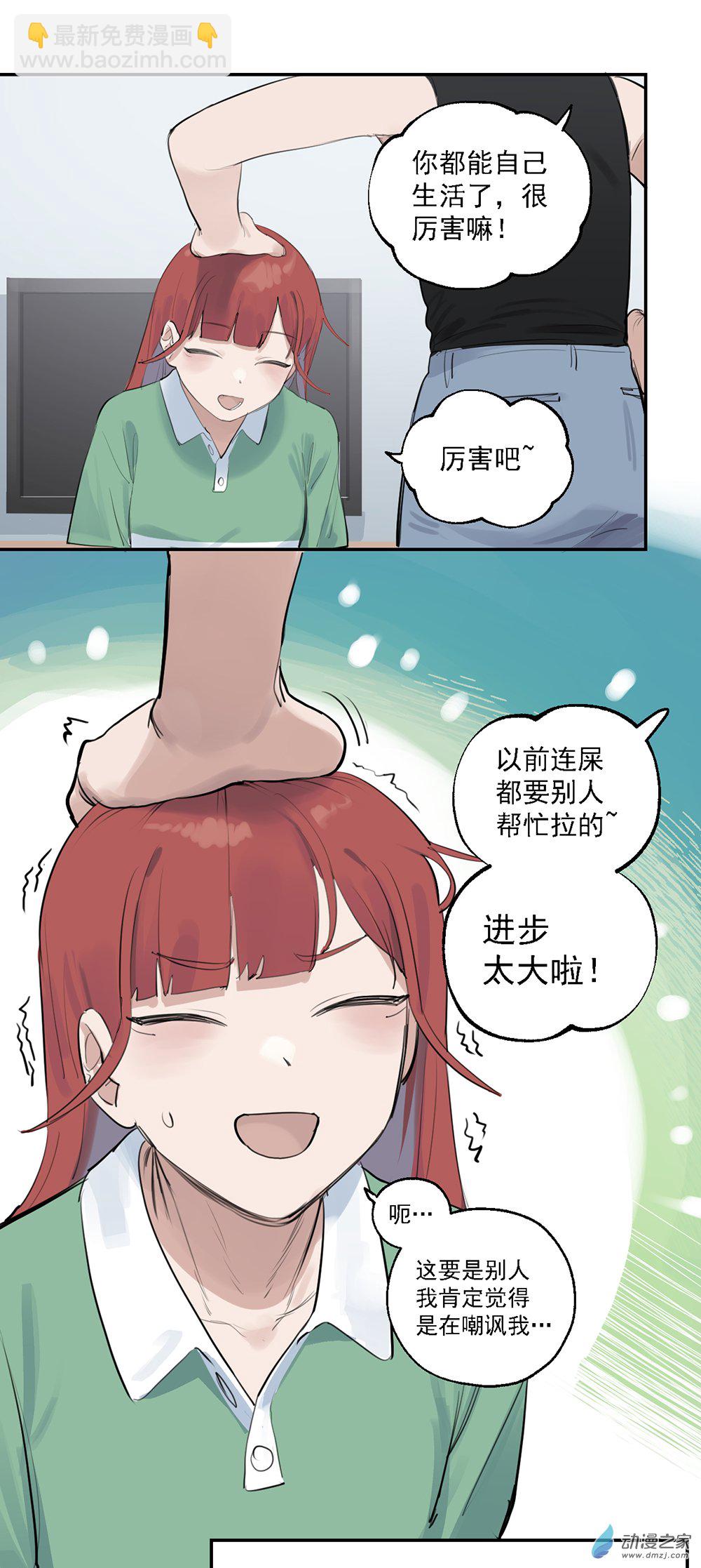 71 第七十一话-第96话