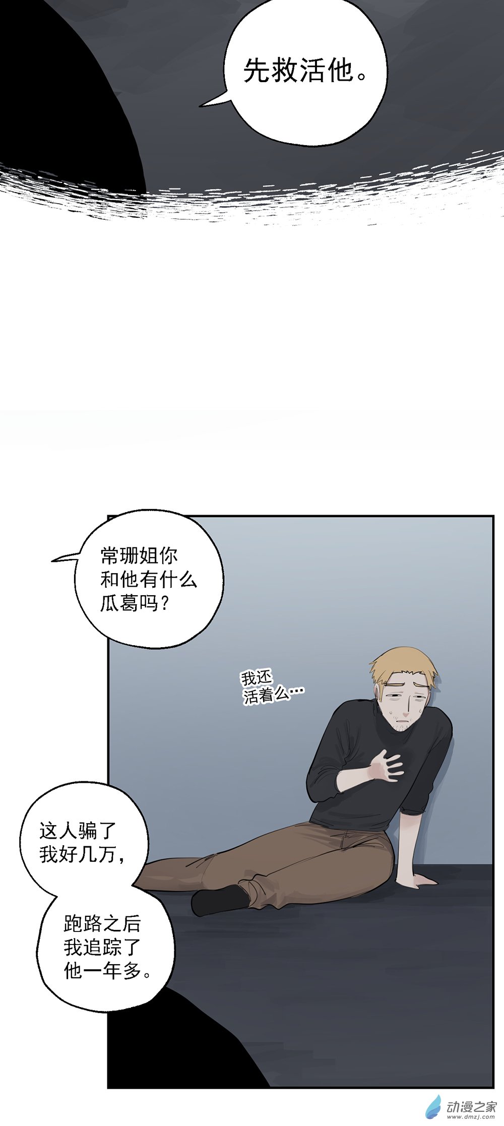 71 第七十一话-第96话