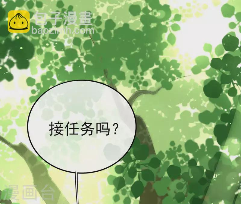 第2话 被掳(1/2)-第2话