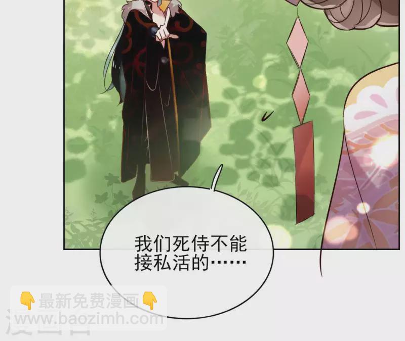第2话 被掳(1/2)-第2话