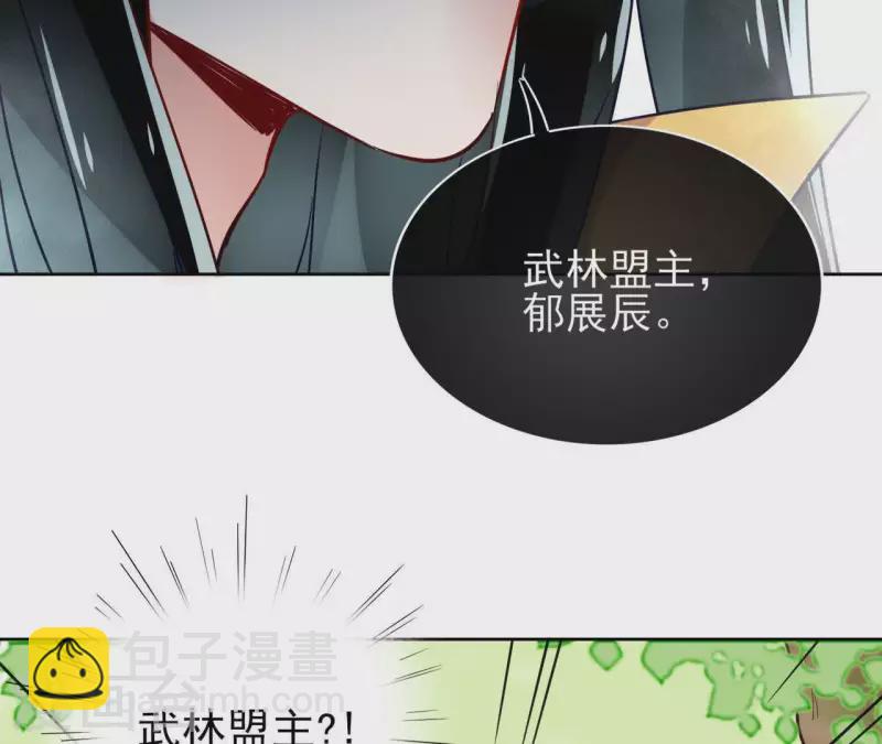 第2话 被掳(1/2)-第2话