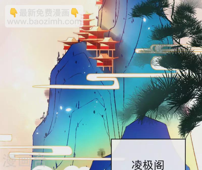 第2话 被掳(1/2)-第2话