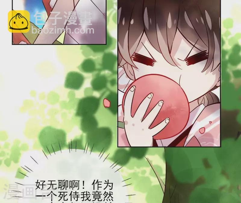 第2话 被掳(1/2)-第2话