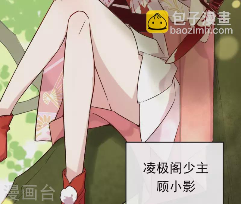 第2话 被掳(1/2)-第2话