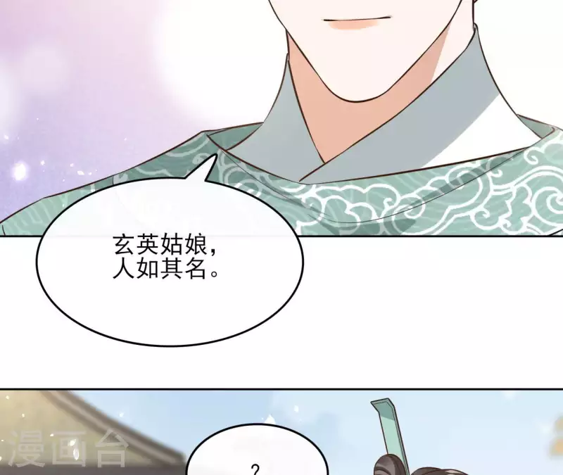 第102话 天下人都是你的人(1/2)-第102话