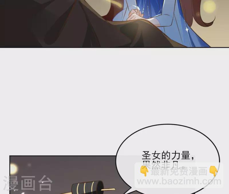 第102话 天下人都是你的人(1/2)-第102话