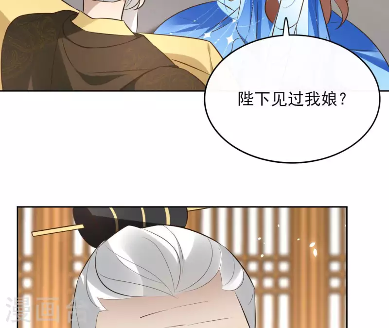第102话 天下人都是你的人(1/2)-第102话