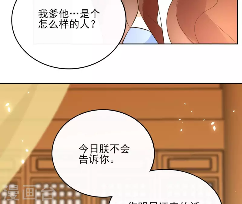 第102话 天下人都是你的人(1/2)-第102话