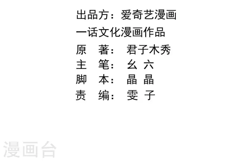 第102话 天下人都是你的人(1/2)-第102话