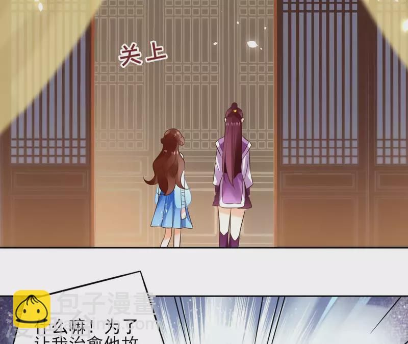 第102话 天下人都是你的人(1/2)-第102话