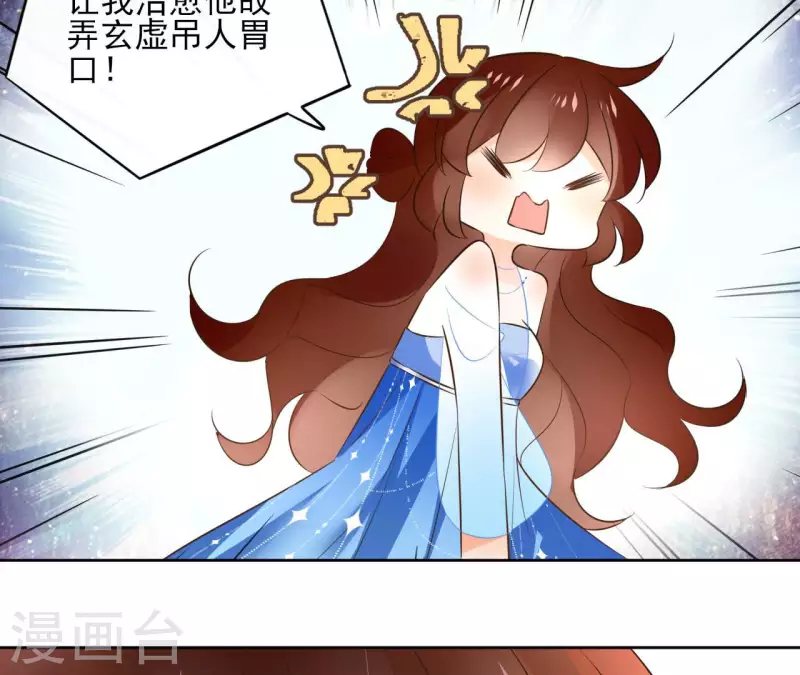 第102话 天下人都是你的人(1/2)-第102话